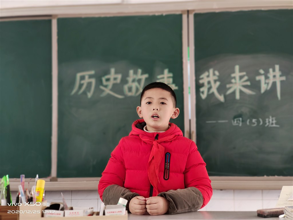五年级青藤演讲赛2.jpg