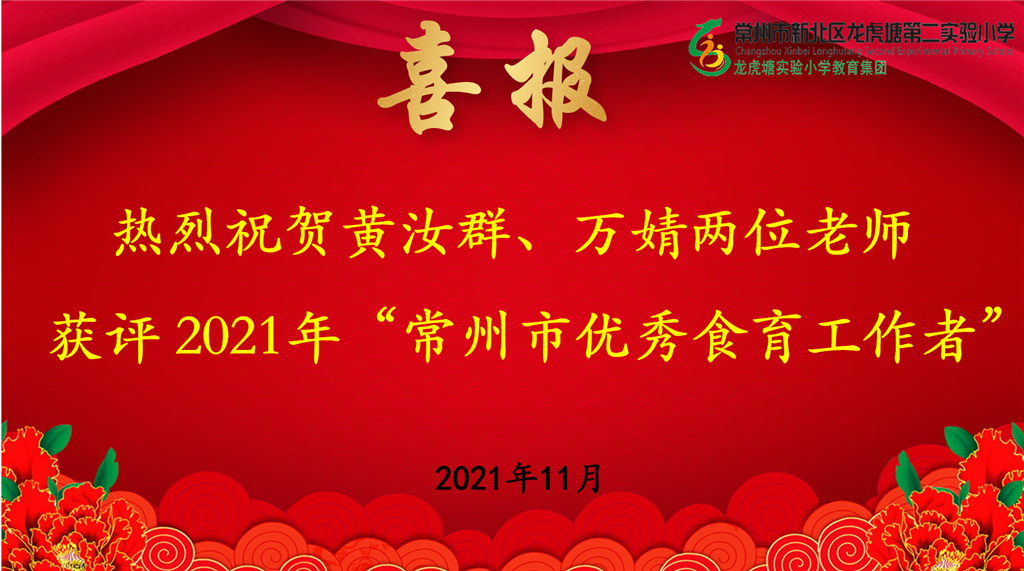QQ图片20211102133722.png