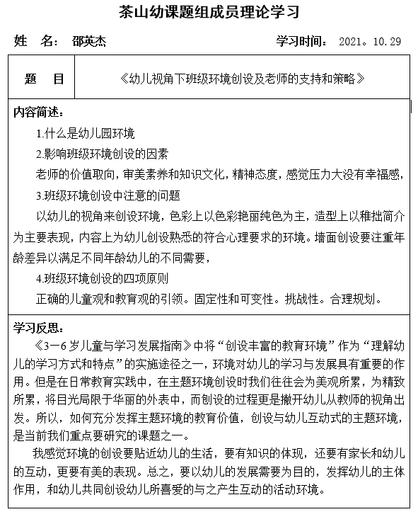 360截图16591011110151108.png