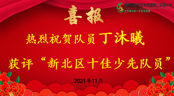 QQ图片20211102133417.png