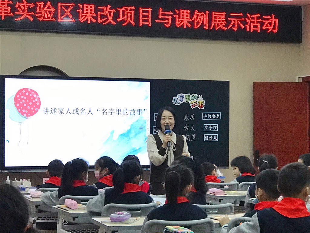 上课近景.jpg 上课近景.jpg