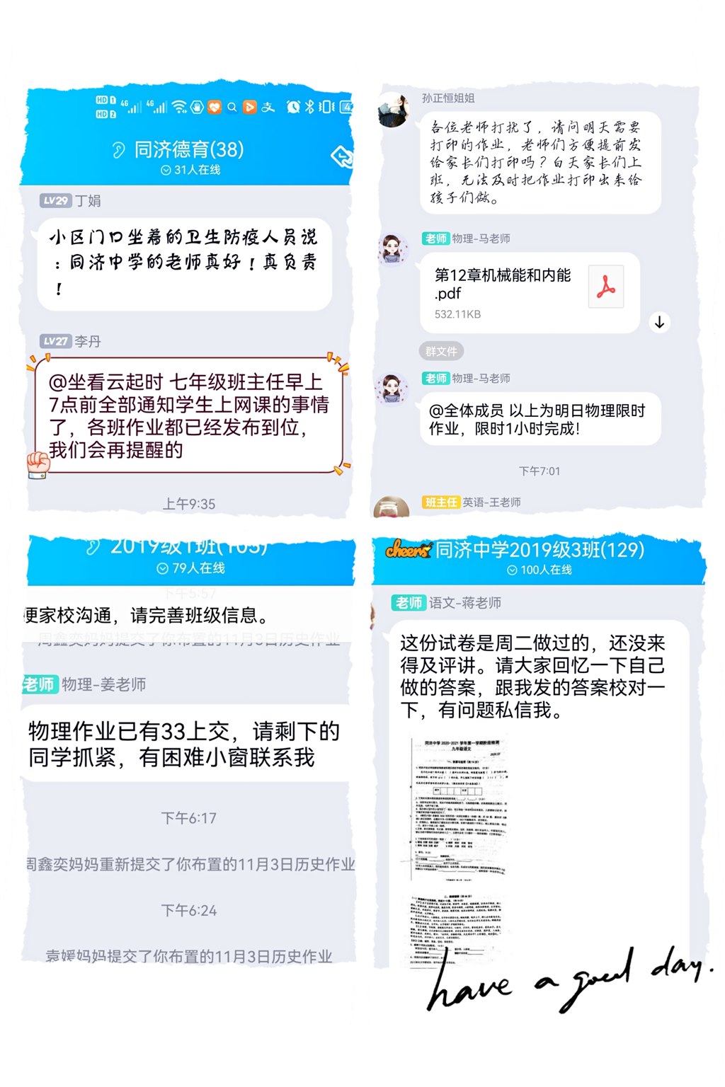 同心抗疫1.jpg