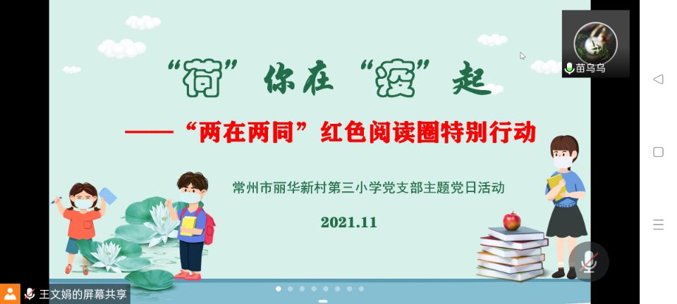 QQ图片20211105123313.jpg