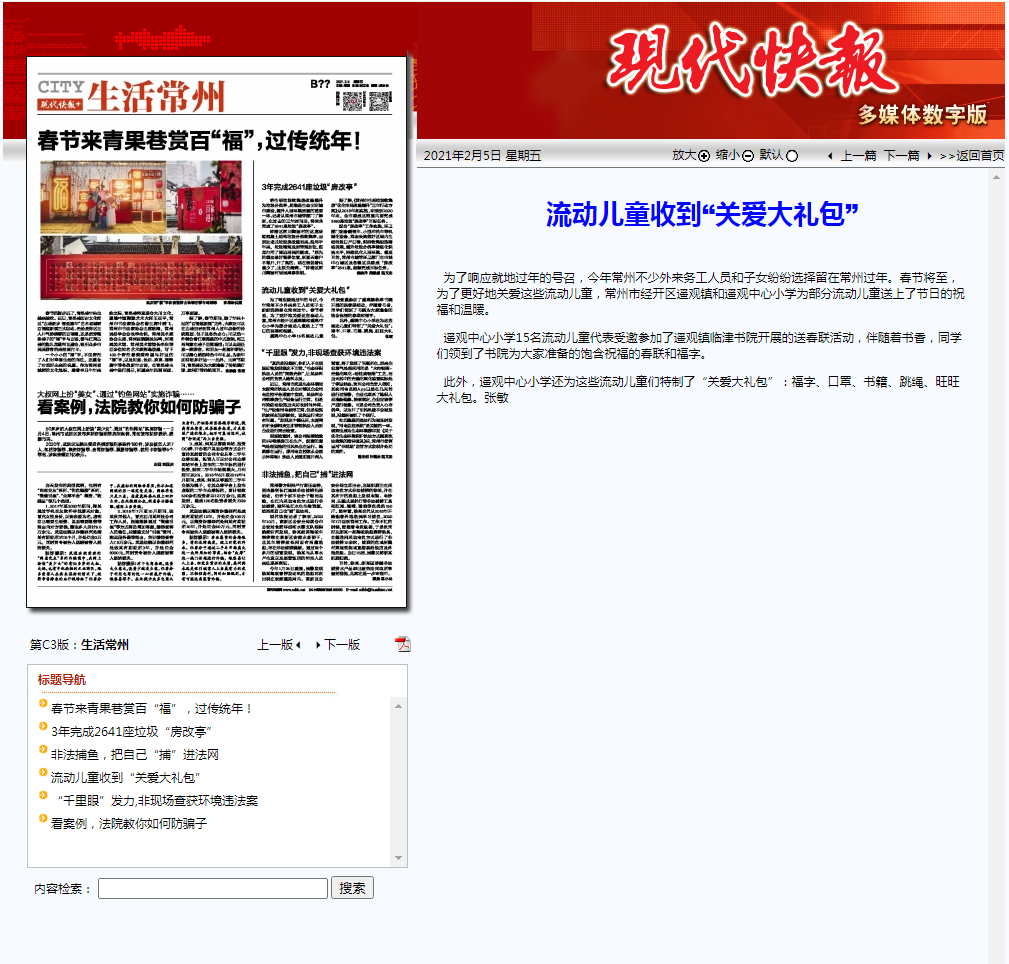 QQ图片20211106142157.png