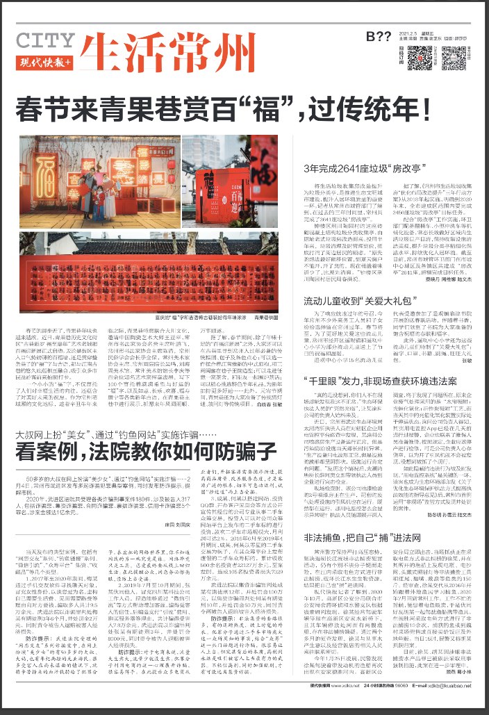 QQ图片20211106142355.jpg