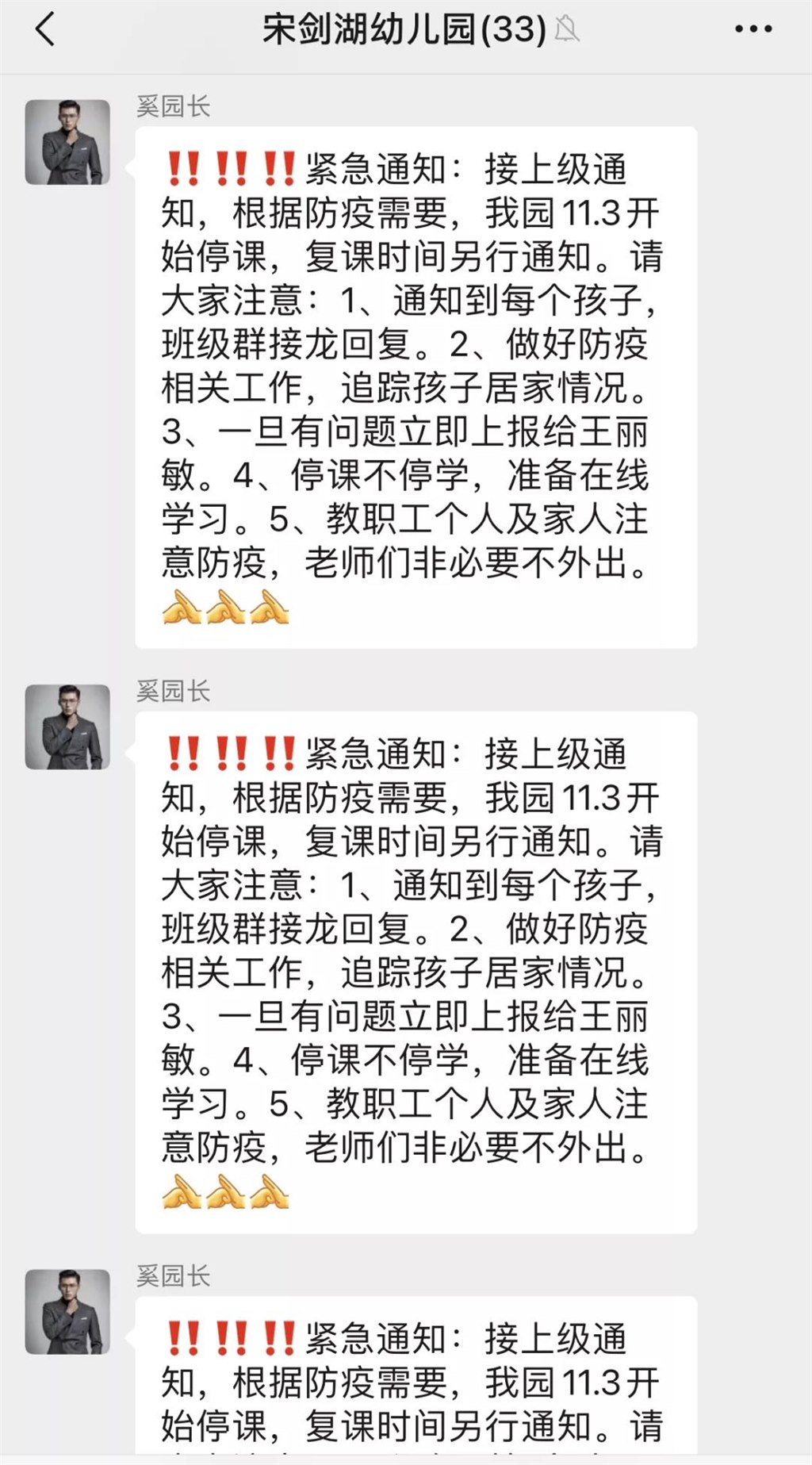 微信图片_20211107125654.jpg