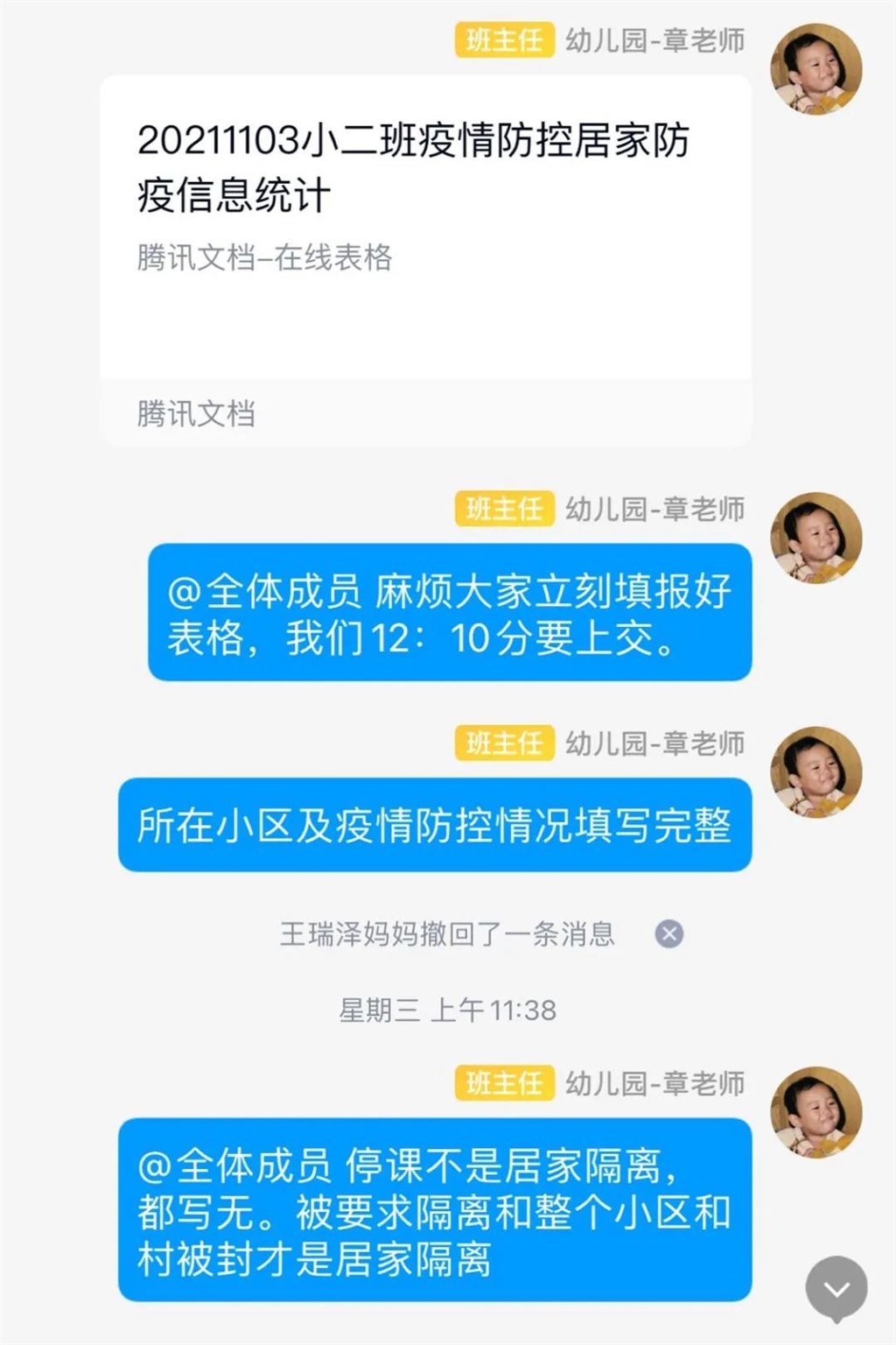 微信图片_20211107125712.jpg