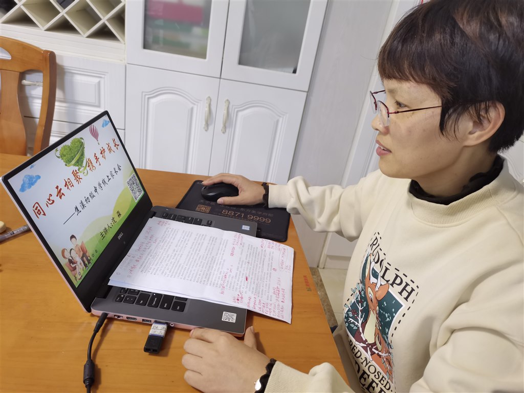 4沈淼家长会.jpg
