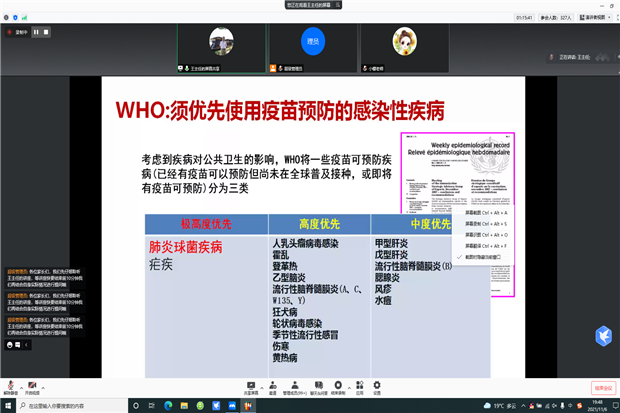 QQ图片20211106194825.png