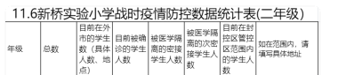 QQ截图20211106140425.png
