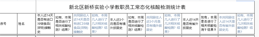 QQ截图20211106140504.png