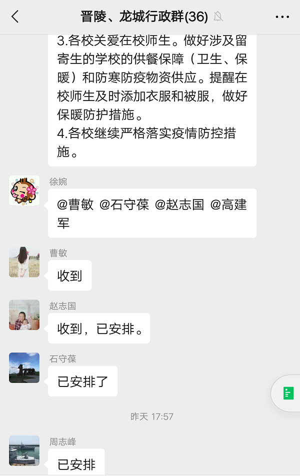 FA30D3E8AC1876D4F3378B79E3B2B30D.png