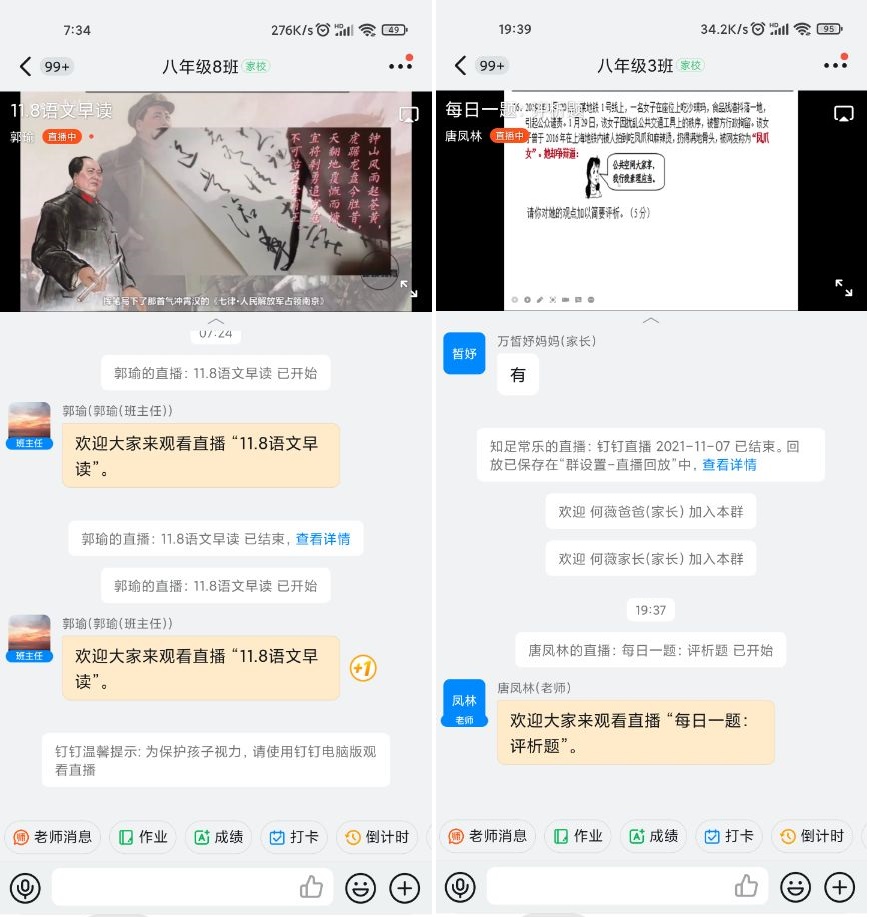 QQ图片20211108105117.jpg