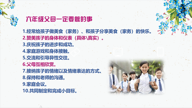 图8.png