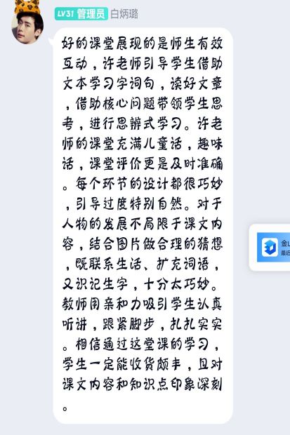图七.jpg