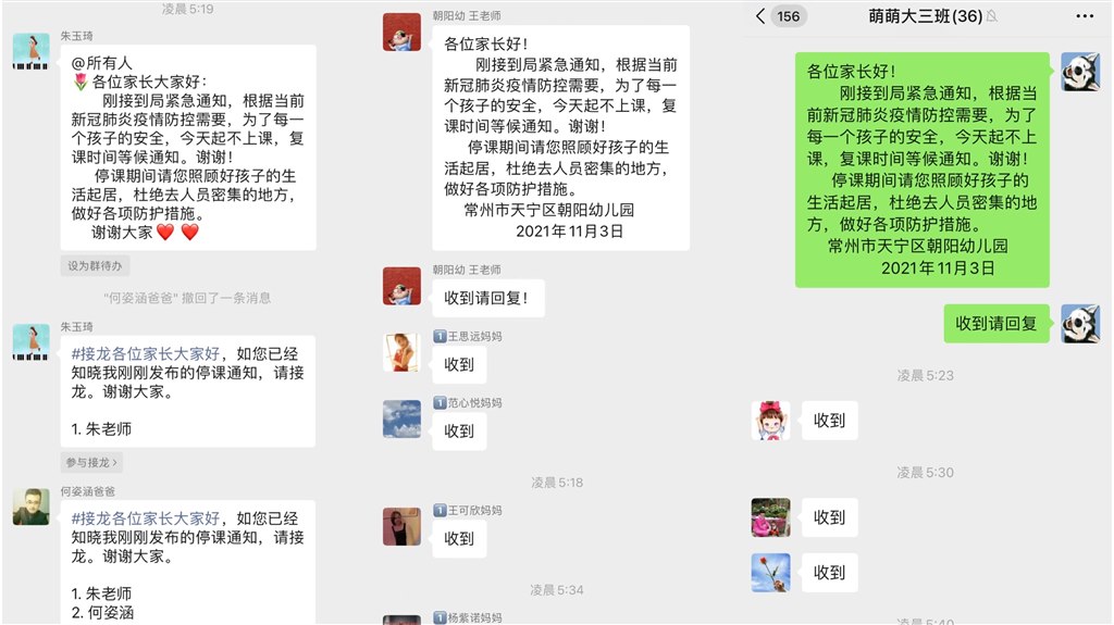 QQ图片20211103155843.jpg