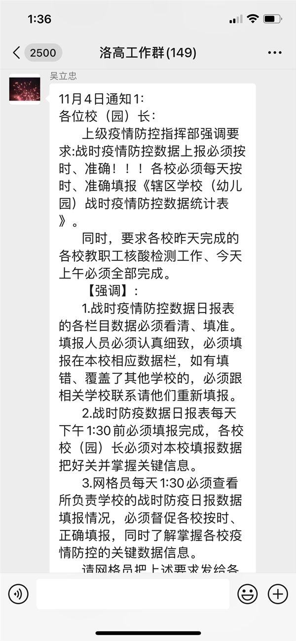 IMG_4001_副本.png