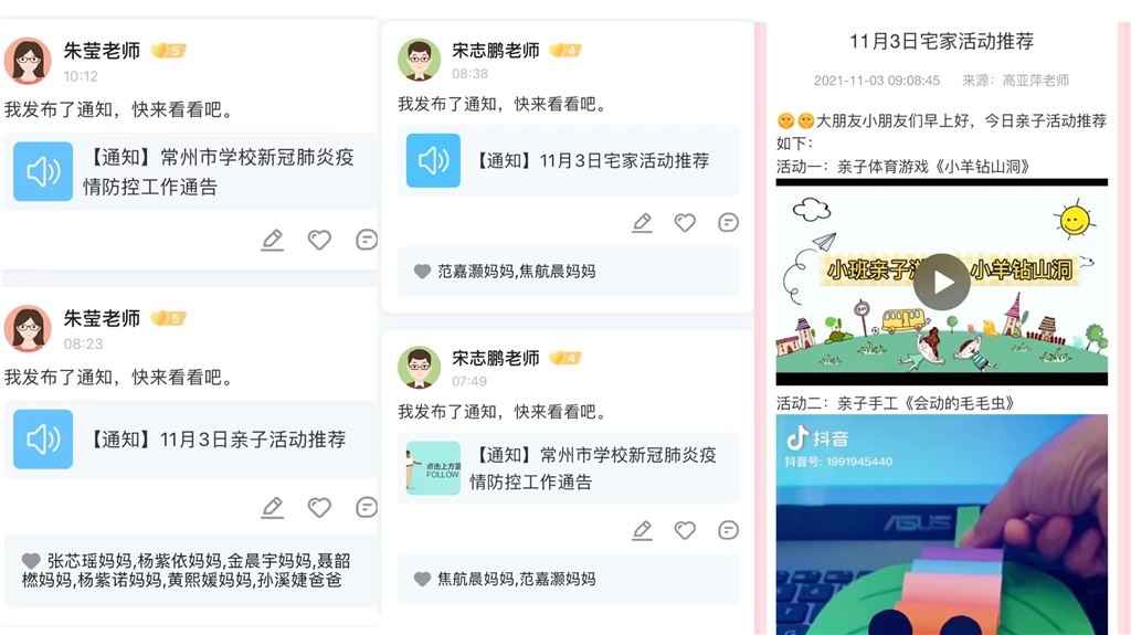 QQ图片20211103155851.jpg
