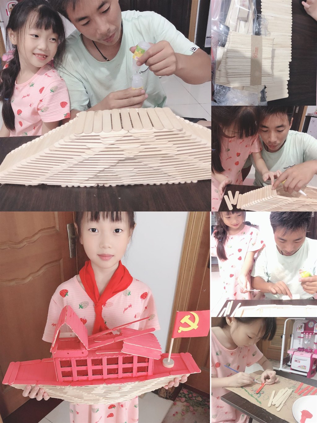 林南小学一4中队 张玉子茉 红船.jpg