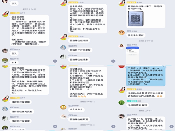 pt2021_11_09_14_18_55.jpg