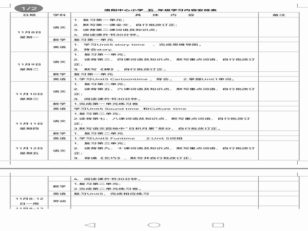 Screenshot_20211109_124022_com.tencent.mobileqq.jpg