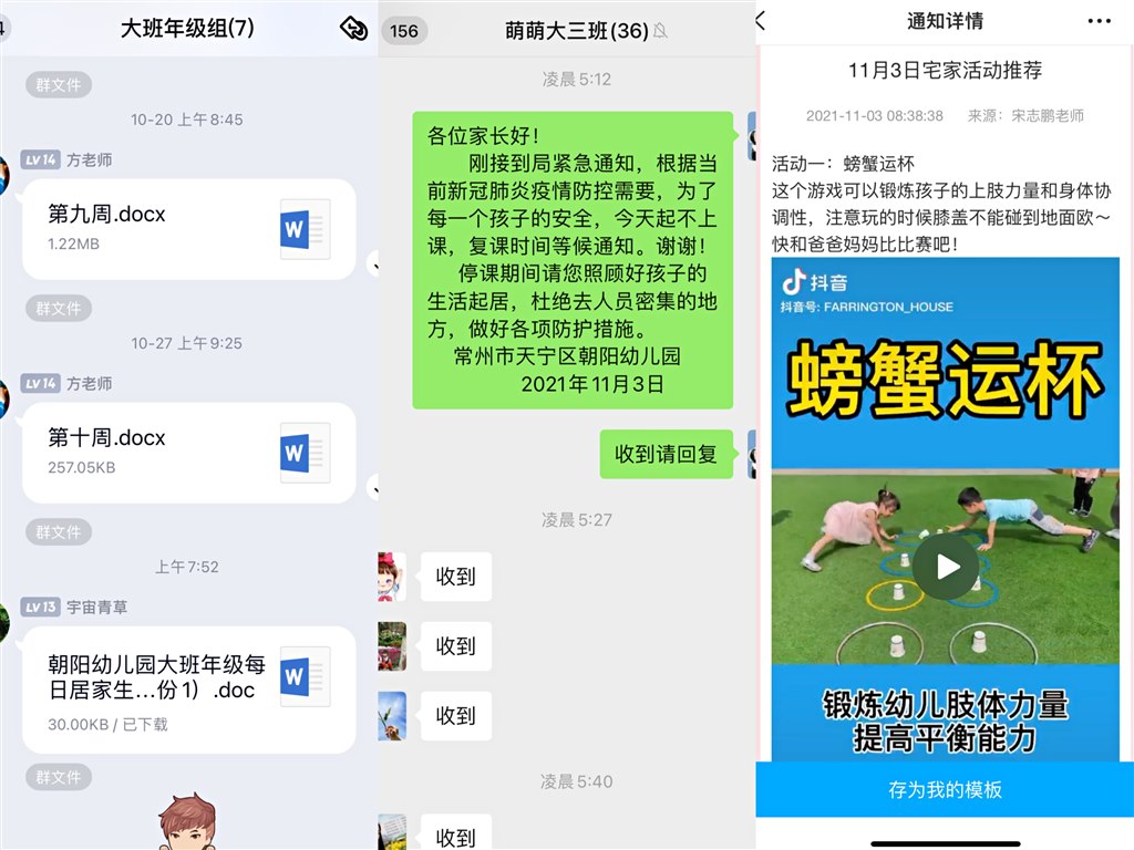 QQ图片20211103164133.jpg