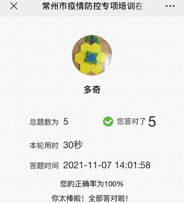 QQ图片20211109094548_副本.jpg QQ图片20211109094548_副本.jpg