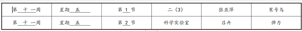 微信图片_20211110143229.png