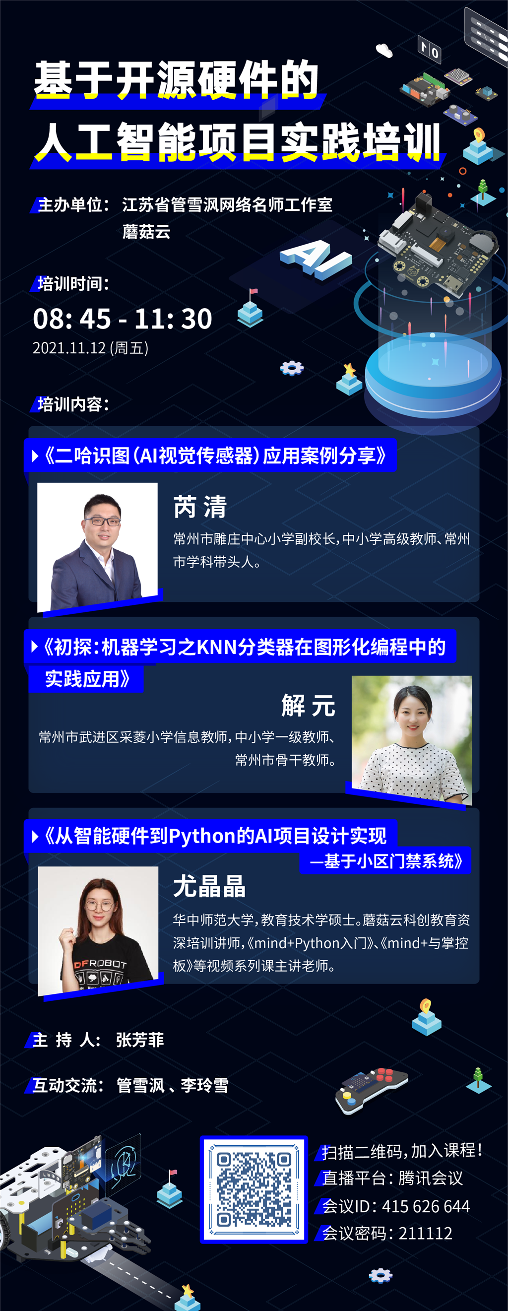 mmexport1636533732521.png