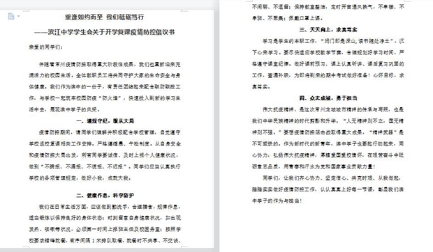 QQ截图20211111093437.jpg
