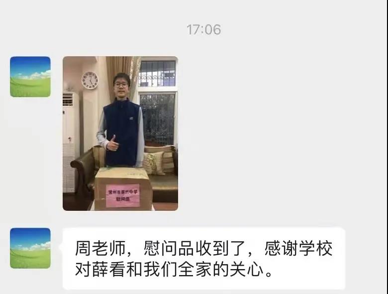 微信图片_20211111145751.jpg