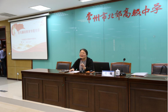 11.14公众号党风廉政学习398.png