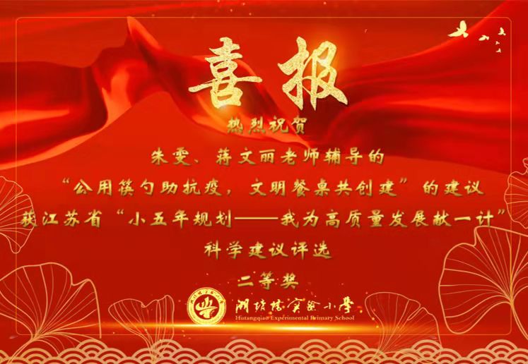 微信图片_202111150832523.jpg
