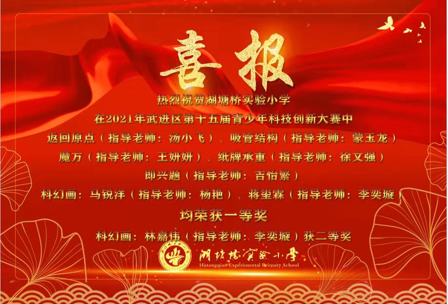 微信图片_2021111508325214.jpg