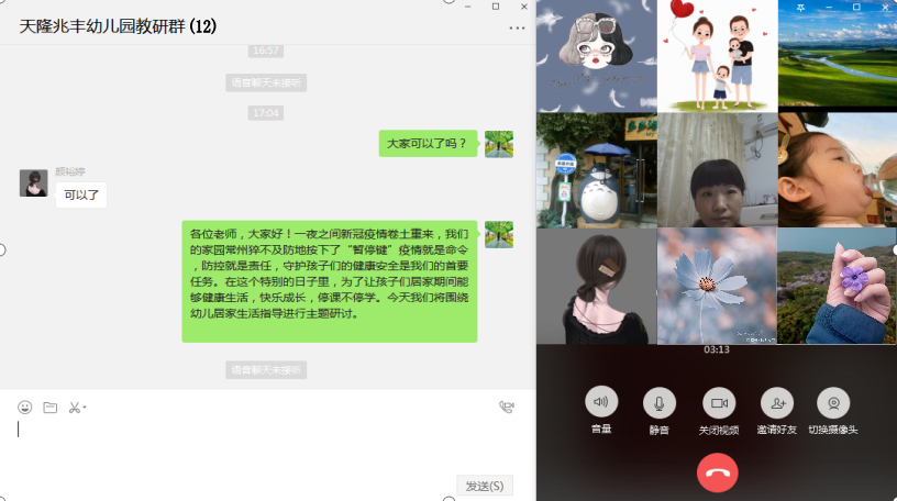 QQ截图20211107212140.png