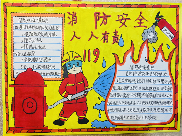 手抄报.jpg