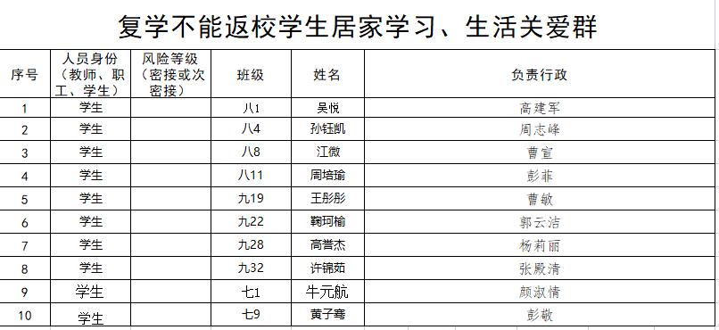 QQ图片20211116104223.jpg