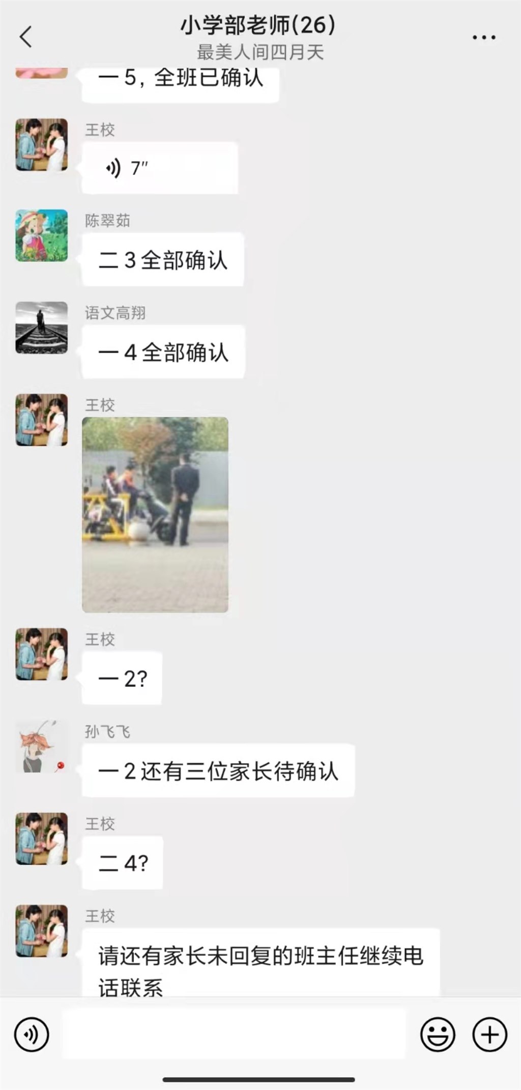 照片2.jpg