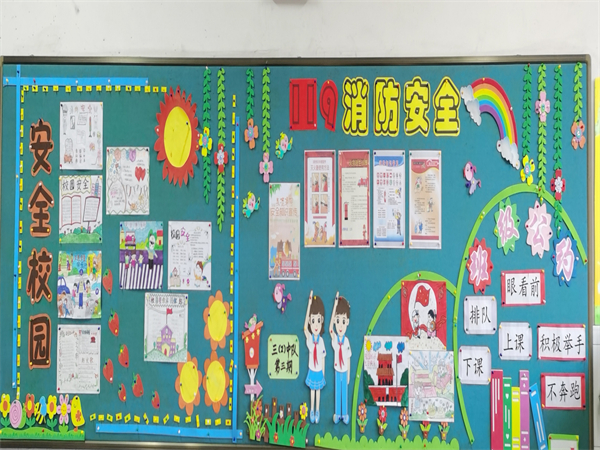 黑板报.jpg