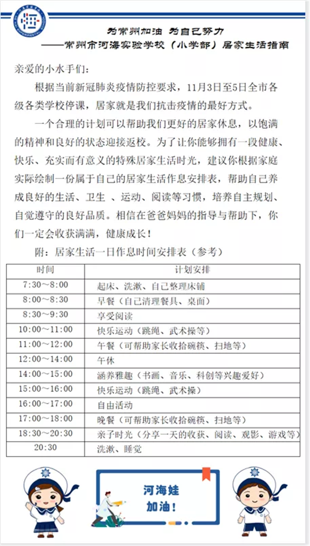 居家生活指南图1.png