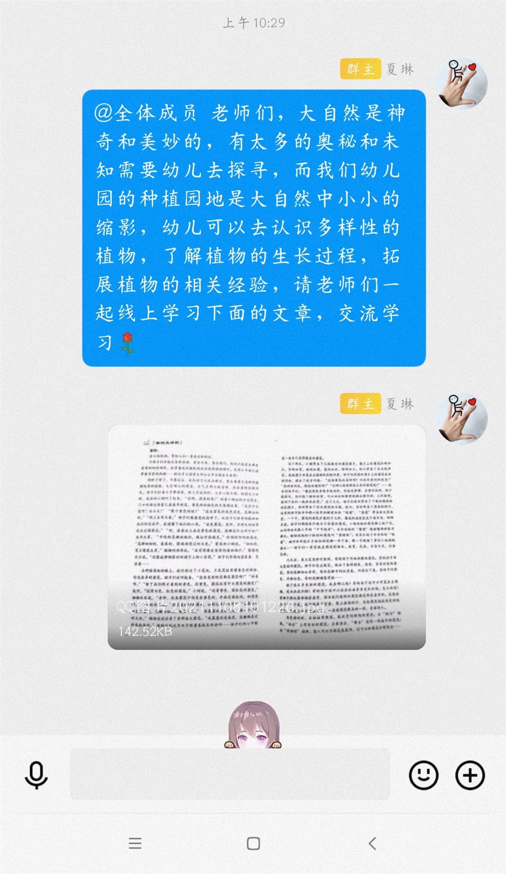 大班深度学习指南1.jpg