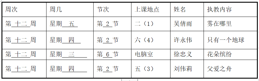微信图片_20211116160650.png