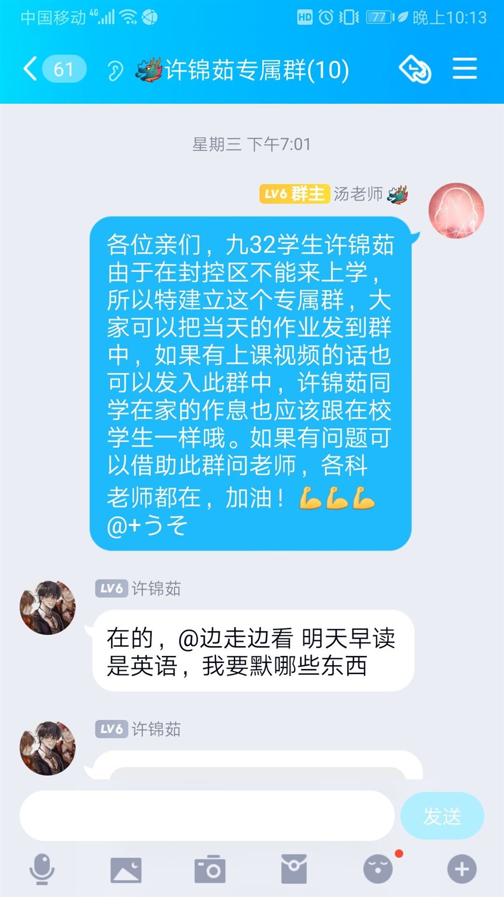 QQ图片20211116085451.jpg