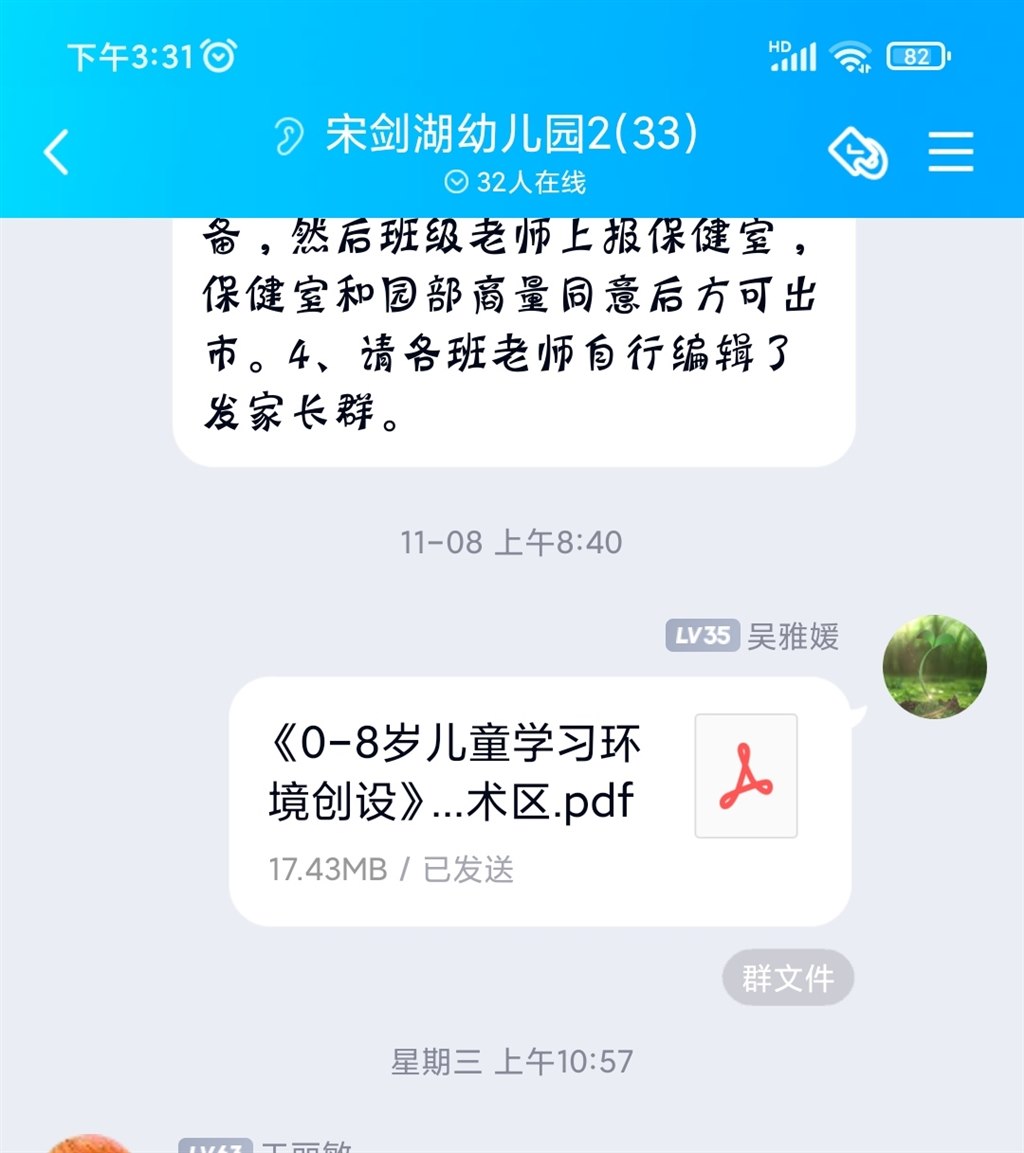 1636961516224.jpg