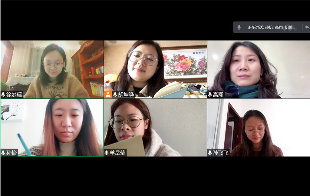 语文开会1.png