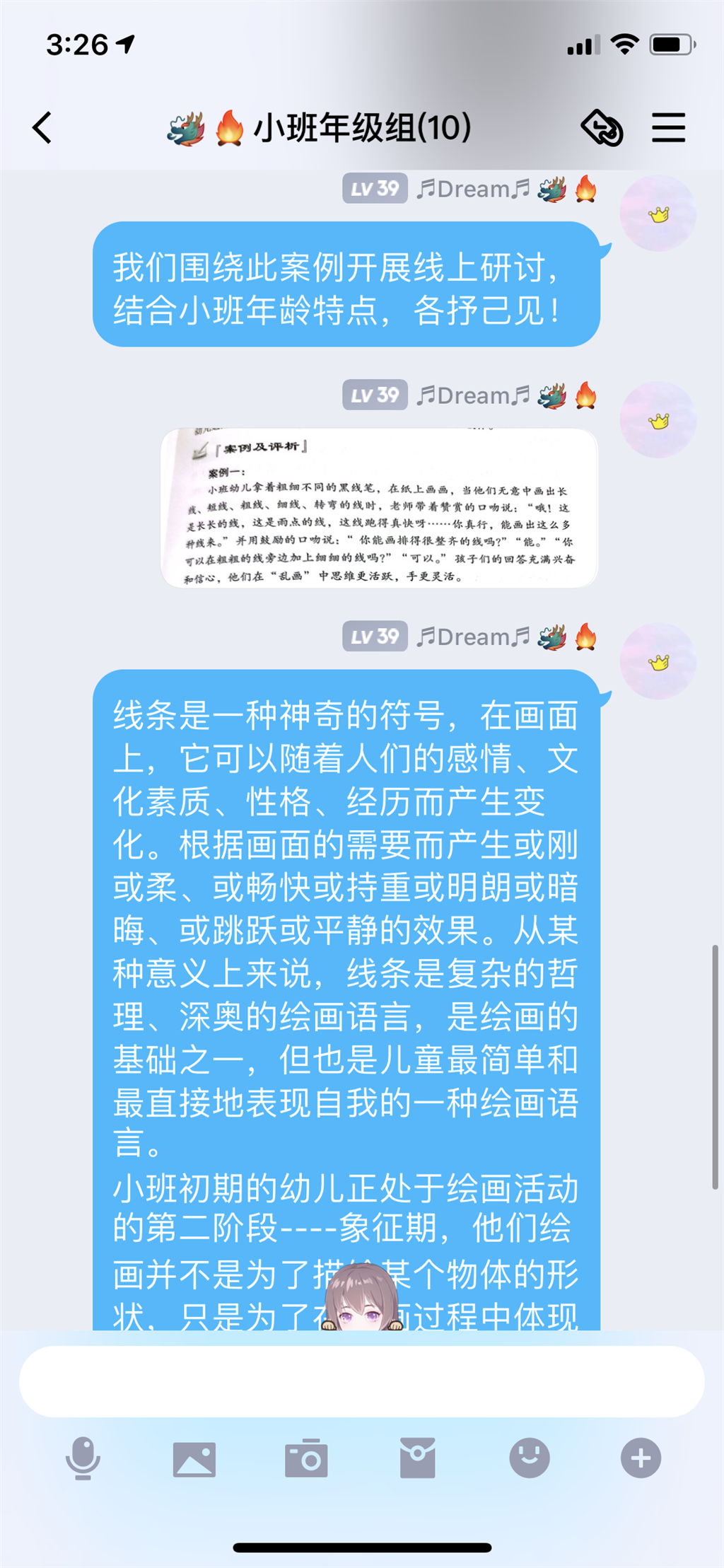 小班深度学习指南1.PNG