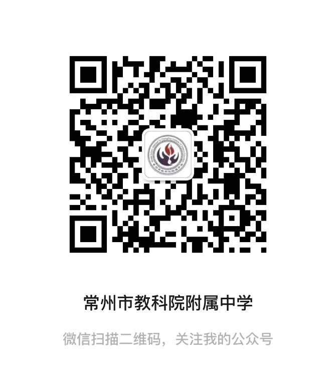1.学校公众号二维码图.jpg
