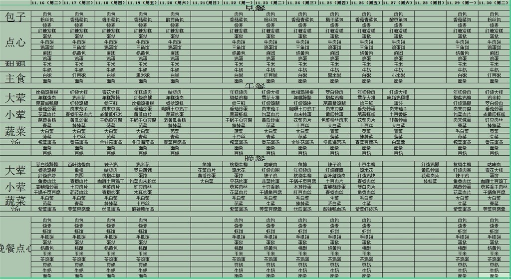 QQ图片20211117171330.jpg