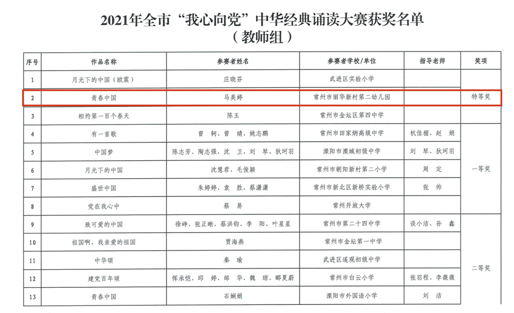 截屏2021-11-18 上午9.53.03.png