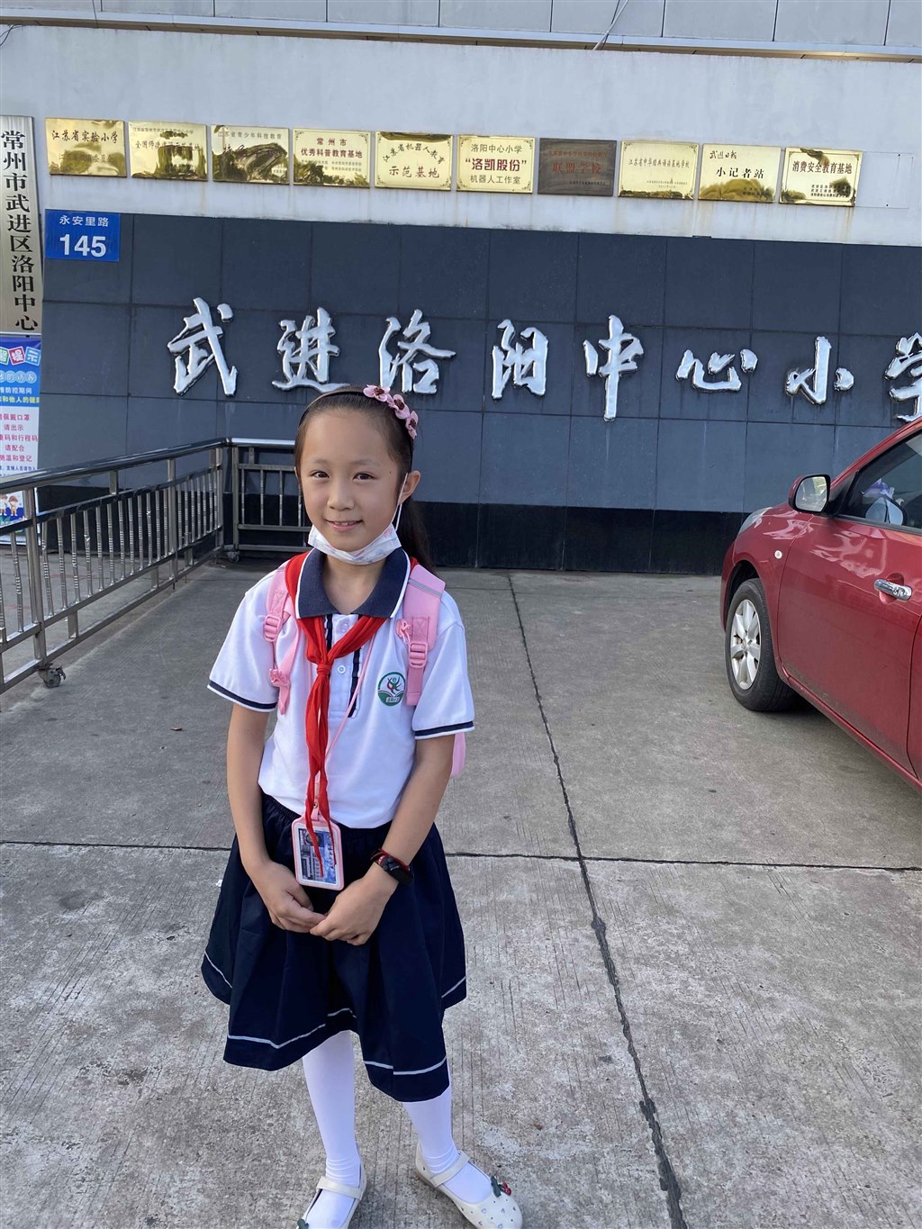 王高澜.jpg